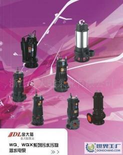 浙江金大陸WQ無堵塞潛水排污泵產(chǎn)品解析 3Kw高效污水泵的應用與優(yōu)勢